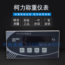 XK3101-K N E Packaging Libra Weighing Control Meter Analog Quantity Output K1