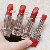 Dior Dior Dior Lei gorgeous blue gold mouth red tube lip gloss lipstick flame 999 740 888 520 matte moisturizing