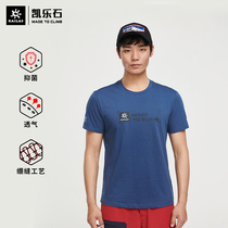 Kailas Kailai stone outdoor sports casual blouses for men and women round collar comfortable and breathable short sleeve cotton T-shirt Summer