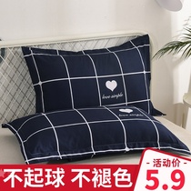 Pillow case a pair of pillowcases single one double thick polished pillowcase student dormitory household 48x74
