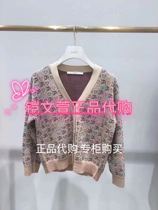 2D1E521-1799 spot on the new day with 2021 spring special chest-knitted sweatshirt