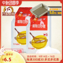 David Baker fine sugar 400g bagged white sugar granulated sugar baking raw sugar white sand sugar baking raw materials