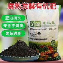 * Fermented organic fertilizer with chicken manure Vegetable Fruit Tree Chicken Shit Fertilizer Flower Pure Chicken Manure Organic Fertilizer Vegetable vegetable with vegetable