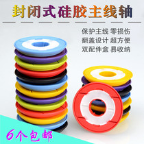Multi-function silicone main shaft large fish coil Rainbow main line group winding plate Bulk fishing winding protection spool