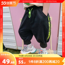 (1 piece of 8 discount) Boy Han version 7 Pants Children Summer Thin pants Pants Foreign Air Casual Pants Boy Pants Tide