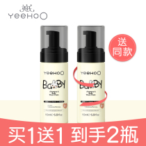  Yings baby Shower Gel Shampoo Two-in-one newborn infant childrens shampoo Baby shower gel zb