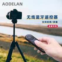 Alderland BR-E1 Wireless Shutter Cord Remote Control Vlog Selfie Handheld Bluetooth Tripod Bre1 for Canon R5 R6 RP M50II 200DII