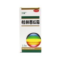 Three Golden Guilin Watermelon Frost 3 5g Box Pharyngeal Pain Oral Ulcer of Acute Chronic Pharyngitis Oral Ulcer Spray