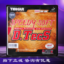 Tibhar quite plucking table tennis glueing positive rubber gum granules Speedy fast internal energy granules positive glues