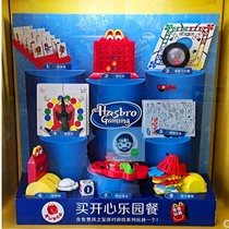 2020 McDonalds new childrens meal toys Hasbro game party series toys full set of 8