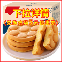 nc Hong Kong style egg boy cake class breakfast bread dim sum pastry net red hot zero food snack leisure relief