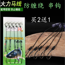 Xin Cheng vigorously Ma string hook anti-winding sleeve Iseny Mari Hook Barb Fish Hook Marine Rod Fishing Group