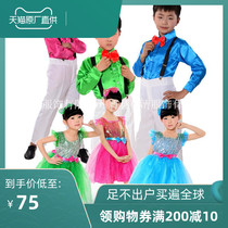 Childrens dress Princess skirt primary and secondary school students Chorus stage performance clothes for boys and girls sequined dance skirt performance costume