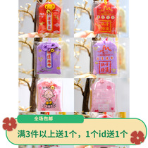Buddhist Law Happiness Temple Farthing Circulation Office Good Luck Health Goods Hang Accessories safe and good luck Fragrant Bag Pendant Car Hang