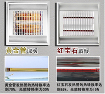 Electro-optic integrated ceiling bathroom ultra-thin light wave gold tube Bath 30*30 square 6CM bathroom bath