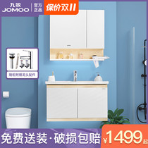 Jiumu solid wood bathroom cabinet combination Nordic washbasin toilet wash basin wall type integrated basin