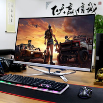 Baby cat 27-inch integrated computer office home with stand-up computer full set game desktop whole machine playing hero league Jedi survival and eating chicken