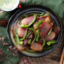 Mountain and flavored soil pig bacon 400g * 5 bags Yunnan Puer specialty New Years year Bacon Bacon Bacon