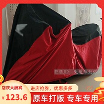 Applicable to NX125 motorcycle pedal NS110i 125D E-shadow crack good Yu PCX150 anti-frost and snow-proof car coat and rain cover