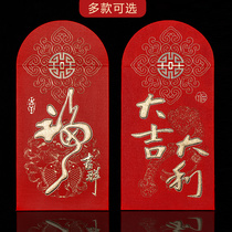 2021 New Year Creative Red Packet Red Packet Lucky Red Packet New Year Red Packet New Year Paper Red Packet New Year 1000 Yuan