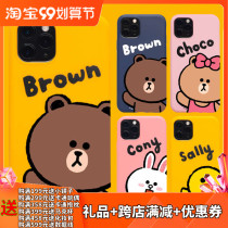 LINE FRIENDS Brownbear 11pro MAX liquid XS soft shell Apple 11 anti-drop XS MAX Protective case