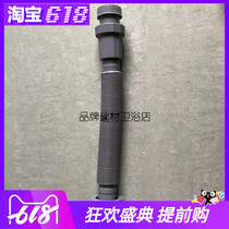 Jiumu bathroom sink accessories Telescopic deodorant washbasin basin drain pipe drain pipe H6700 9B621