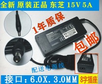TOSHIBA TOSHIBA dynabook Satellite B551 C Power Adapter Computer Charger