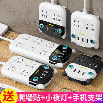 Desktop USB plug board Dormitory multi-function wiring board Smart socket panel porous with switch climbing wall row plug