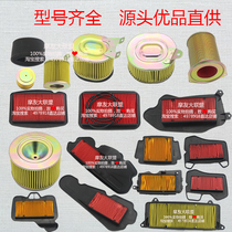 Suitable for Honda 50 motorcycle 110 air filter WH125 air filter KSB filter 150 Tumbler