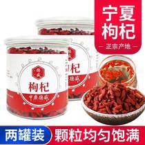 Zhongguang Desheng wolfberry Ningxia Zhongning leave-in tea soaked in water Red Gou wolfberry flower tea