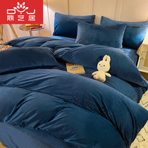 Autumn and winter Crystal velvet single quilt cover coral velvet student quilt cover single milk velvet Fara large single double bedding