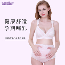  Tianxiang new underwear Pregnant women nursing bra Lace front opening nursing bra set Pregnant women pants