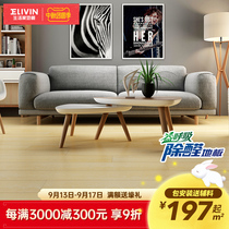 Living home floor multi-layer solid wood composite wood floor household floor heating bedroom aldehyde removal floor bag installation and delivery accessories