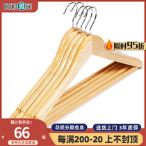 Solid wood No-slip anti-slip clothes brace hanger Clothes Bracing Wood Plus Rod Clothes Hanger Hanger Clothes Bracing Ziers