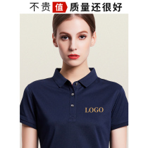 T-shirt customised POLO shirt workwear turnover short sleeve tooling work clothes staff exhibition group to do print LOGO