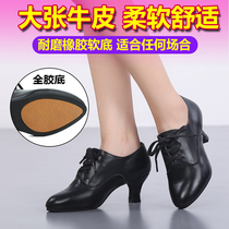 Winter 2021 Leather Latin Dance Shoes Women's Dance Shoes Soft Bottom High Heel Square Dance Women's Shoes Spring and Autumn