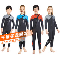 Warm swimsuit childrens professional thickened diving suit boys and girls one-piece surfing cold-proof jellyfish suit with front zipper
