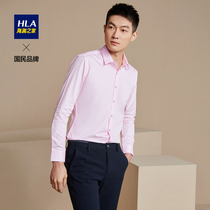HLA Hailan House Elegant Gloss Long Sleeve Dress Shirt with Type Blend Comfortable Long Lined Men