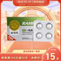 Remigo Puppies dogs and cats use in vivo anthelmintics internal use of Teddy puppies dogs cats insects pets Universal