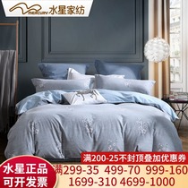  Mercury home textile four-piece winter thickened cotton brushed pure cotton 1 8m bedding 1 5m quiet night dream