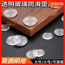 Mahogany furniture tempered glass desktop countertop non-slip insulation suction cup transparent silicon soft rubber coffee table cushion gasket