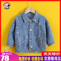 Boy History Nubi Denim Jacket Spring new items Jacquard Cartoon Texture Soft Children Baby Jacket Blouses