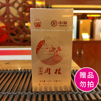 Gifts Dont take the Wuyi Zhengyan Rock Tea Hundred Flowers Cinnamon 25 gr (built-in 3 bubbles)
