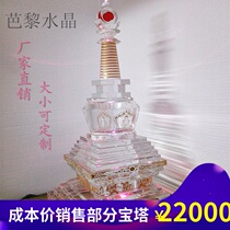 Buddhist supplies Crystal king size Bodhi tower stupa large crystal 1 1 meter high Tibetan tower manufacturer