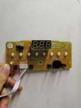Electric stew pot circuit board DDZ-B45Z1 display board