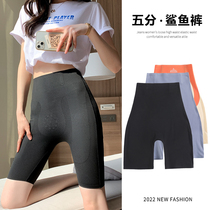 50% Shark Pants Woman Summer Thin casings Hip Lift Hip-free Barbie Pants Outside Wearing bottom-proof Walking Light Suspension Shorts