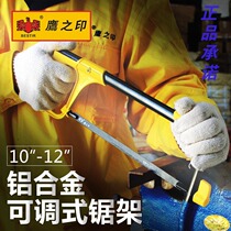 Eagles printed steel saw frame home handsaw bow hand saw wood working metal cut powerful pull necking sawdust