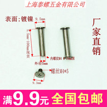 M4 butt knockout screw pair lock splint plate nut female nail cross ledger book album recipe screw