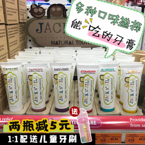 Australia Jack n Jill baby childrens natural toothpaste swallowable fluorine-free tooth decay safe tooth fixation