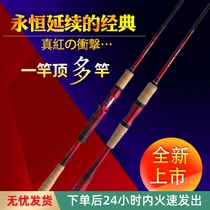 Imported Shimano Shimano Sand Lake La Shaula Japan General Purpose Wild Fishing Long Range Venture Louya Rod Travel Rod